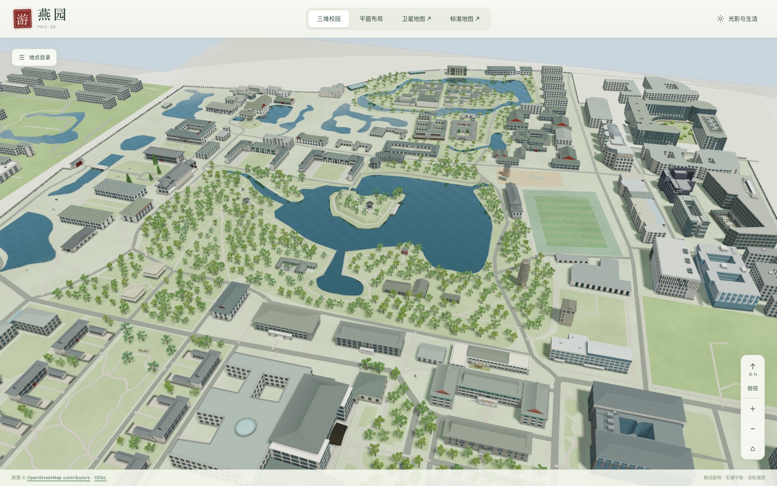 PKU-3D campus overview showing Weiming Lake, Boya Pagoda, and surrounding buildings